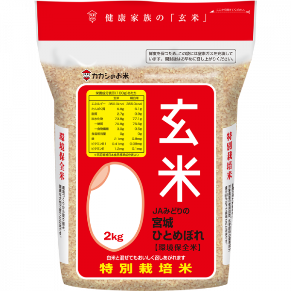 75％以上節約 玄米 宮城県産 ひとめぼれ 30kg一等米玄米 30kg ヒトメボレ 30キロ 米 hockey1on1.com