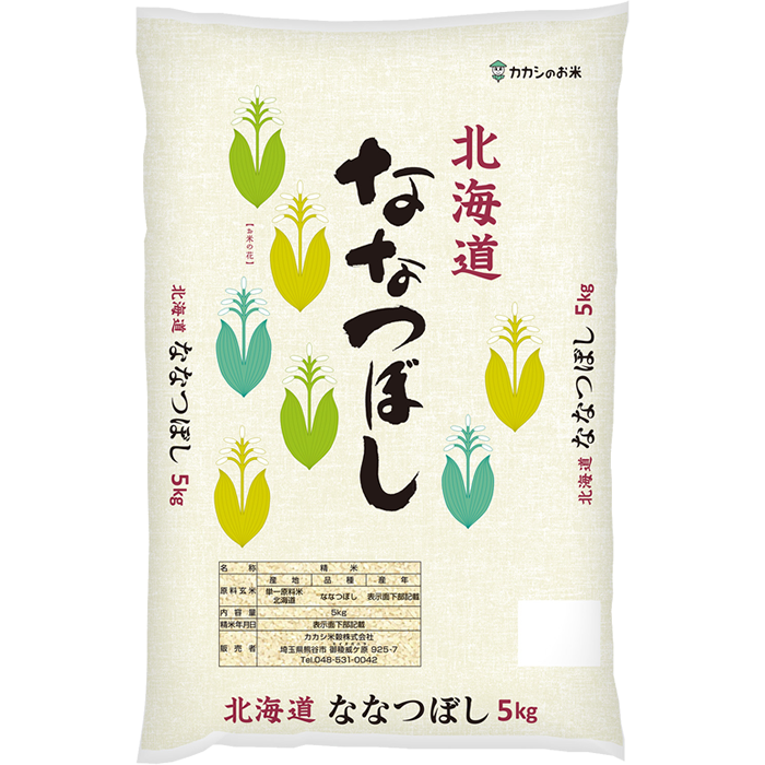 北海道ななつぼし 5kg 令和04年産 – カカシ米穀