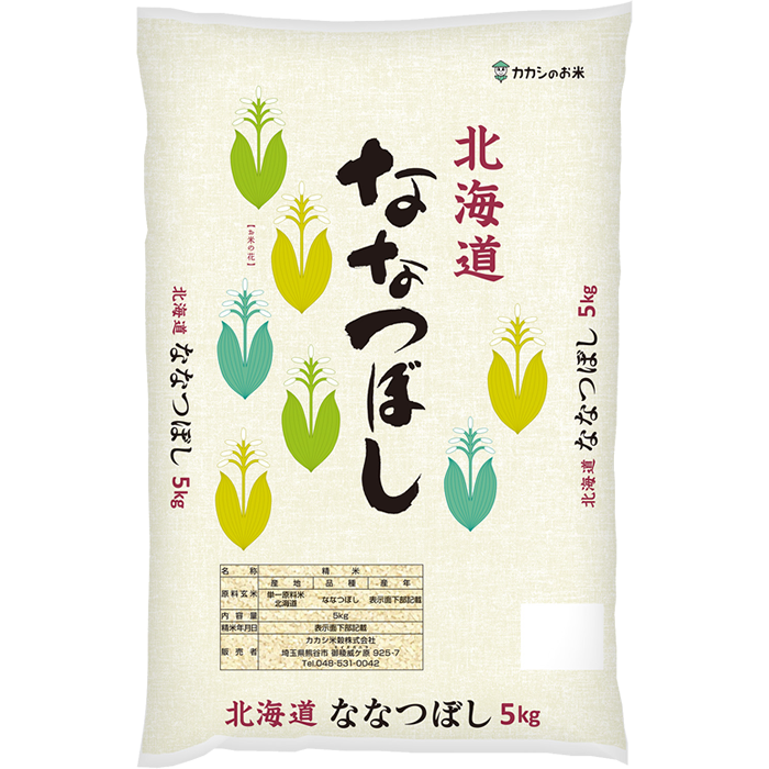 カカシ米穀　令和05年産　5kg　北海道ななつぼし　–